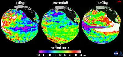 elnino_lanina.jpg